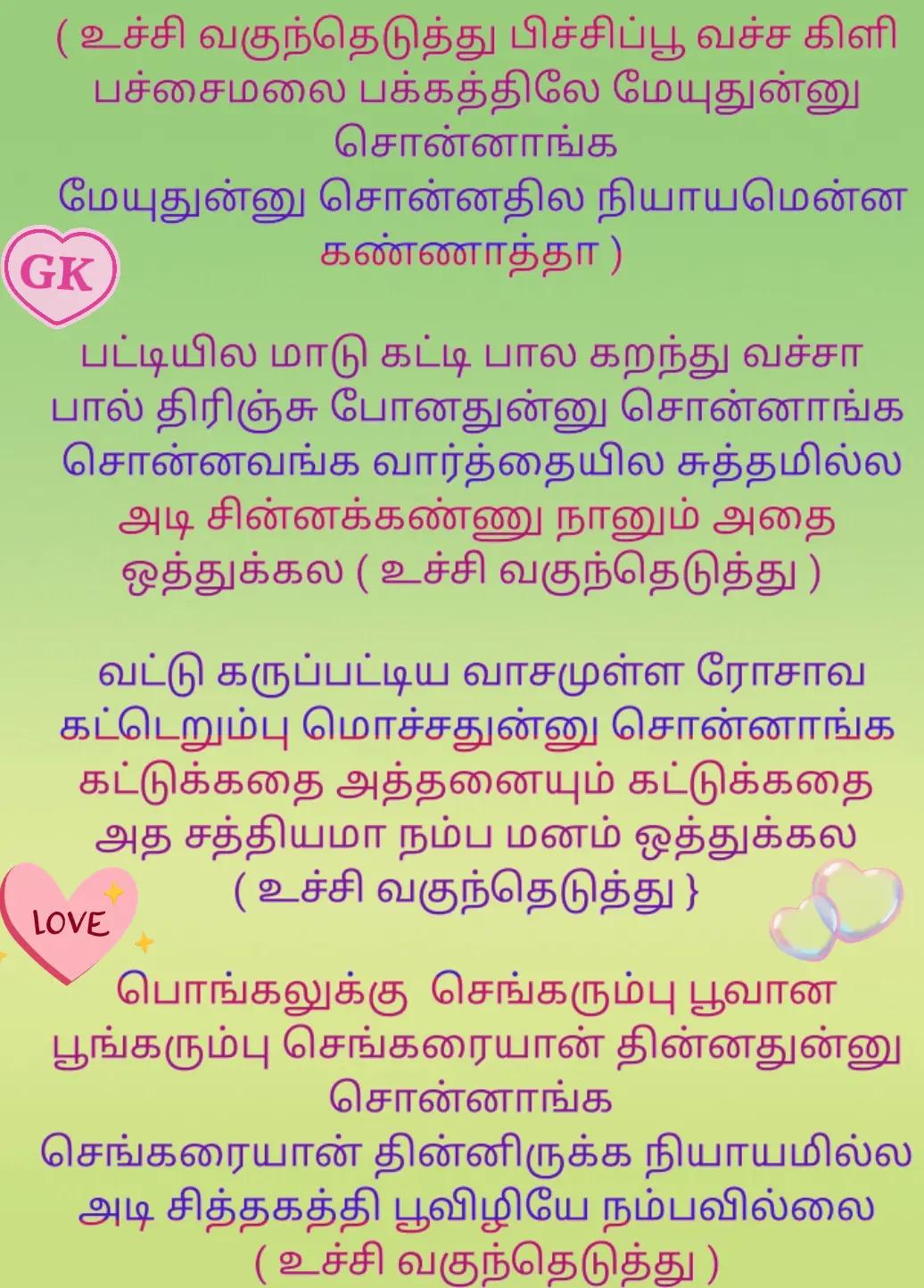 @GK -SHY &hearts;️