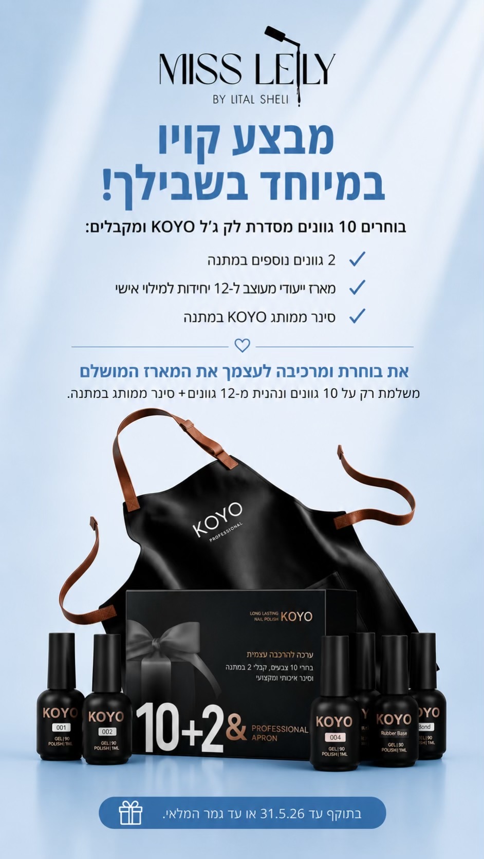 @Lital Sheli Cosmetics