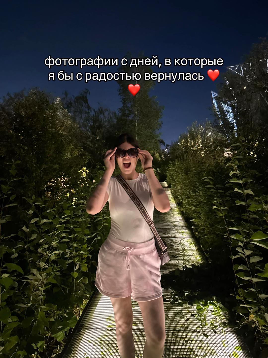 @соня