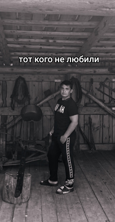 @Эдуард