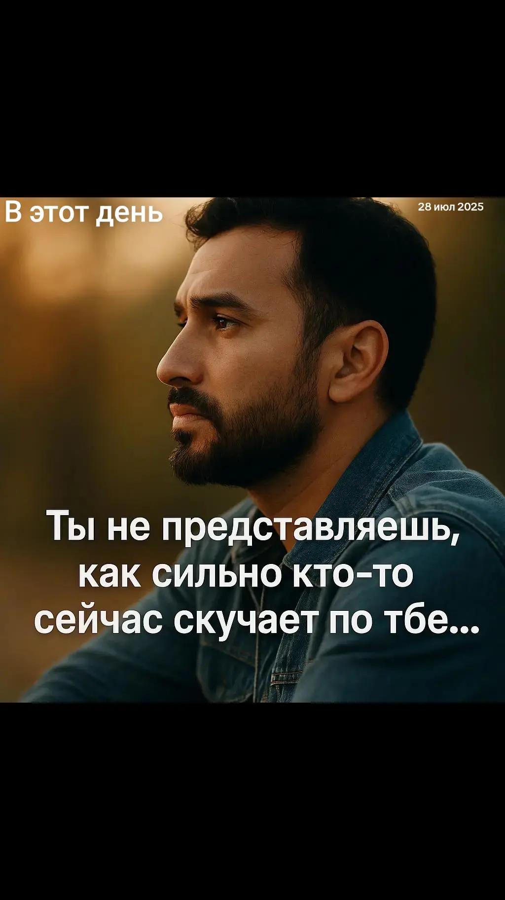 @naydi_blizkogo