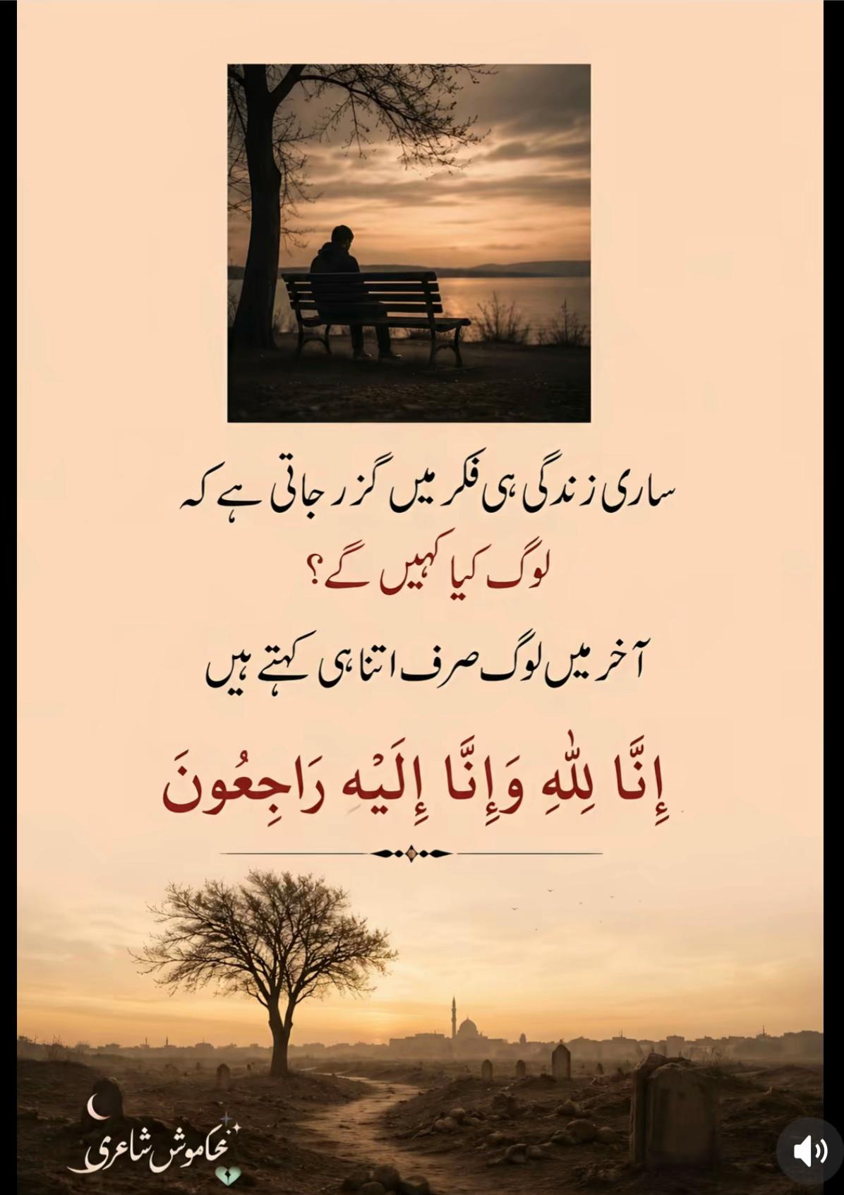 @Attiq khan