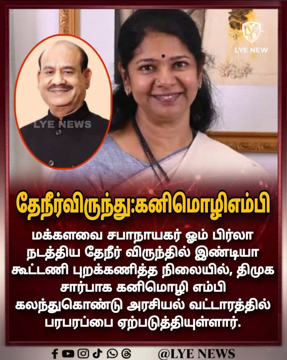 @பூமிநாதன்