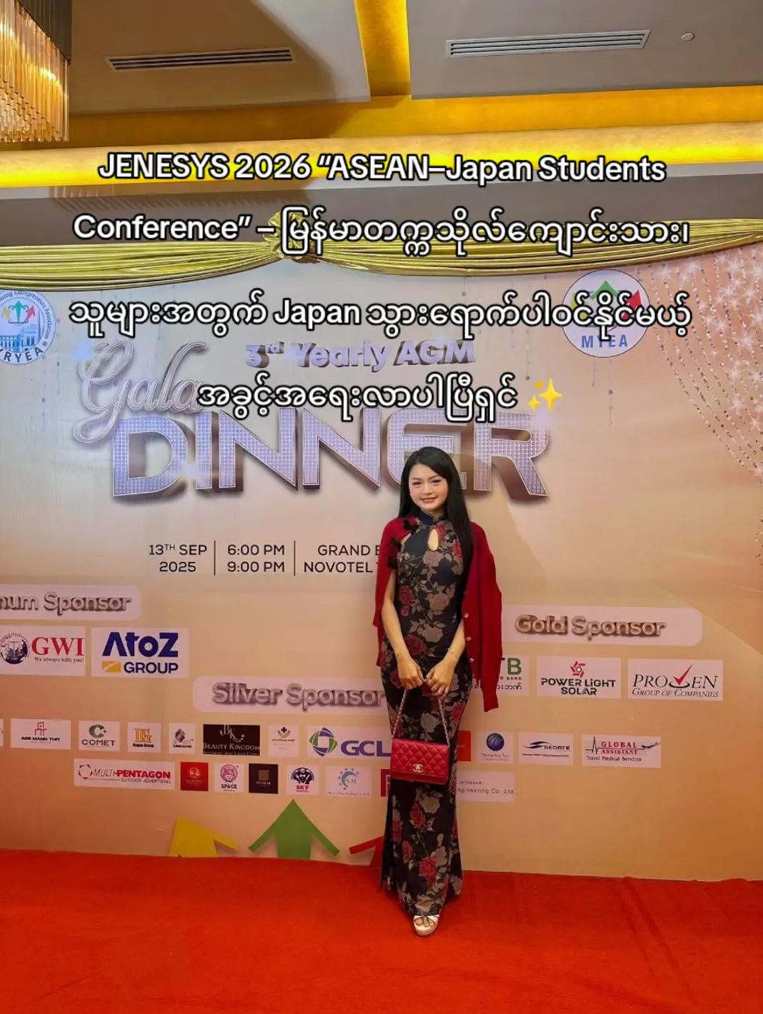 @Chit Aein Thu Official