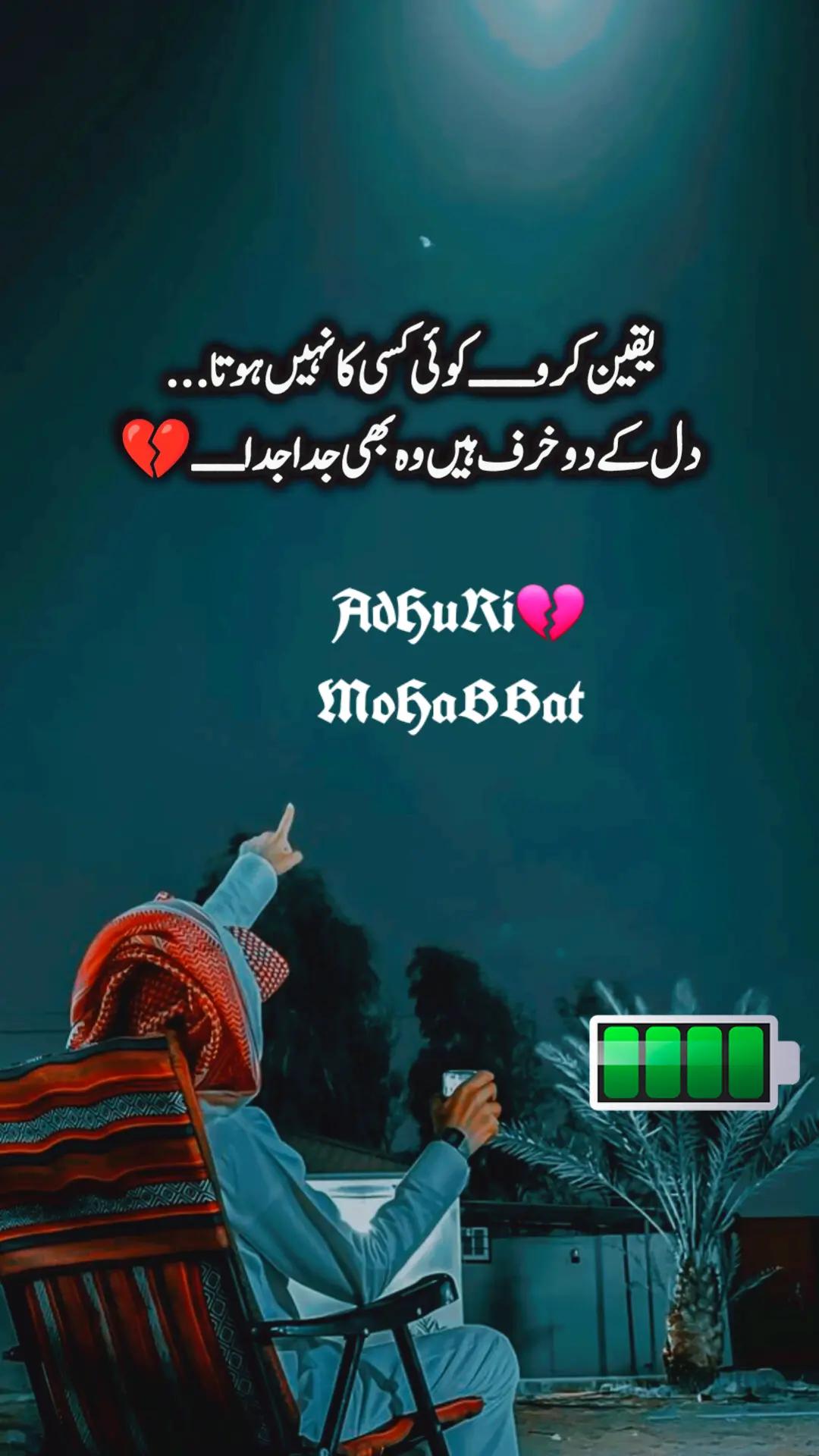 @AdHuRi MoHaBBaT