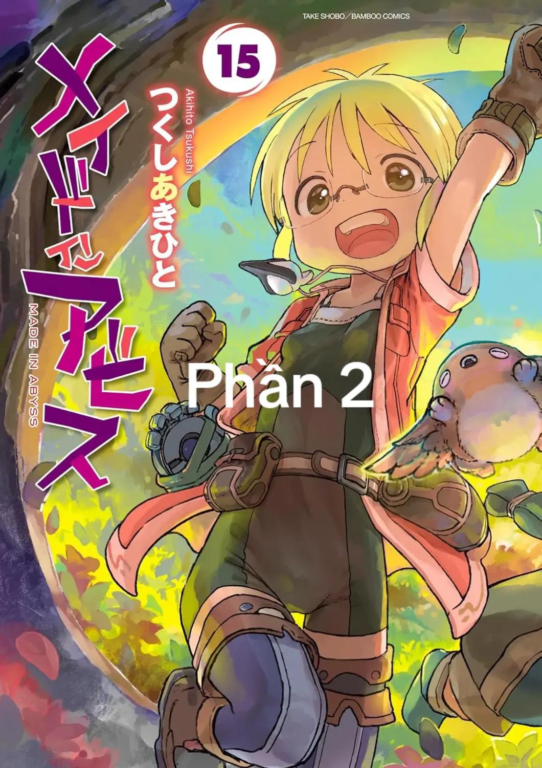 @Made in abyss_tiktok