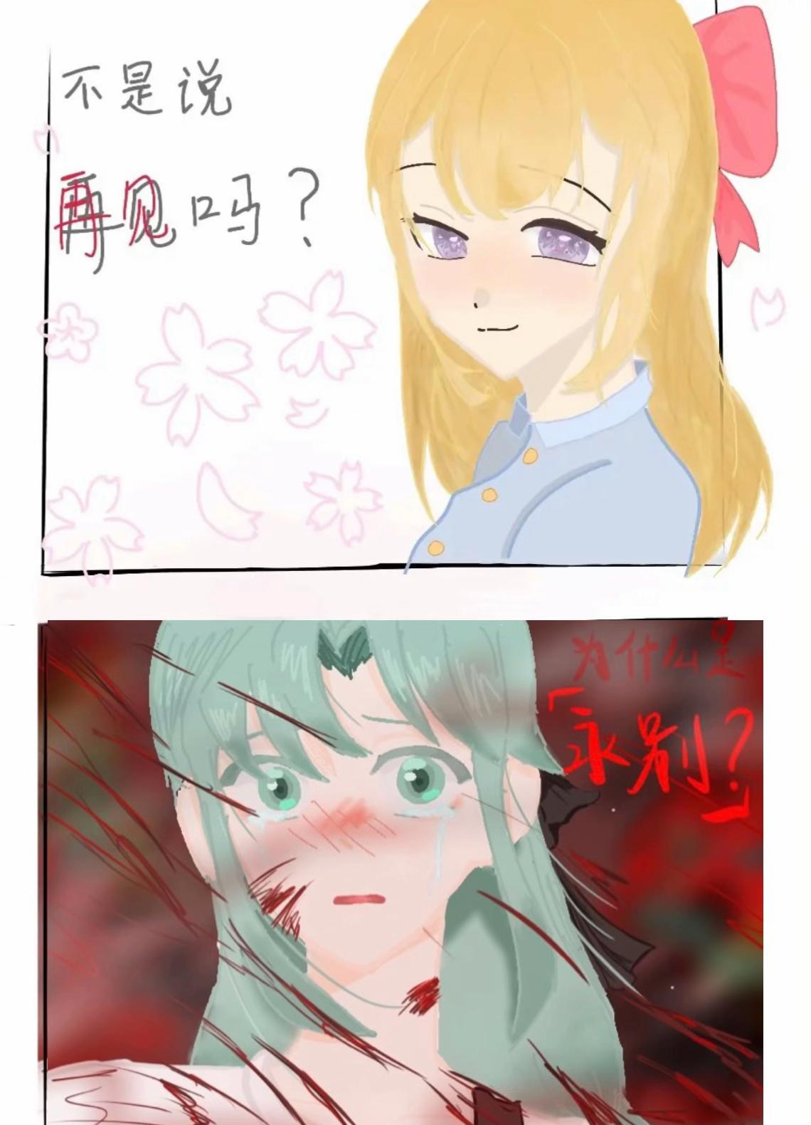 @腦子都是BL🥴