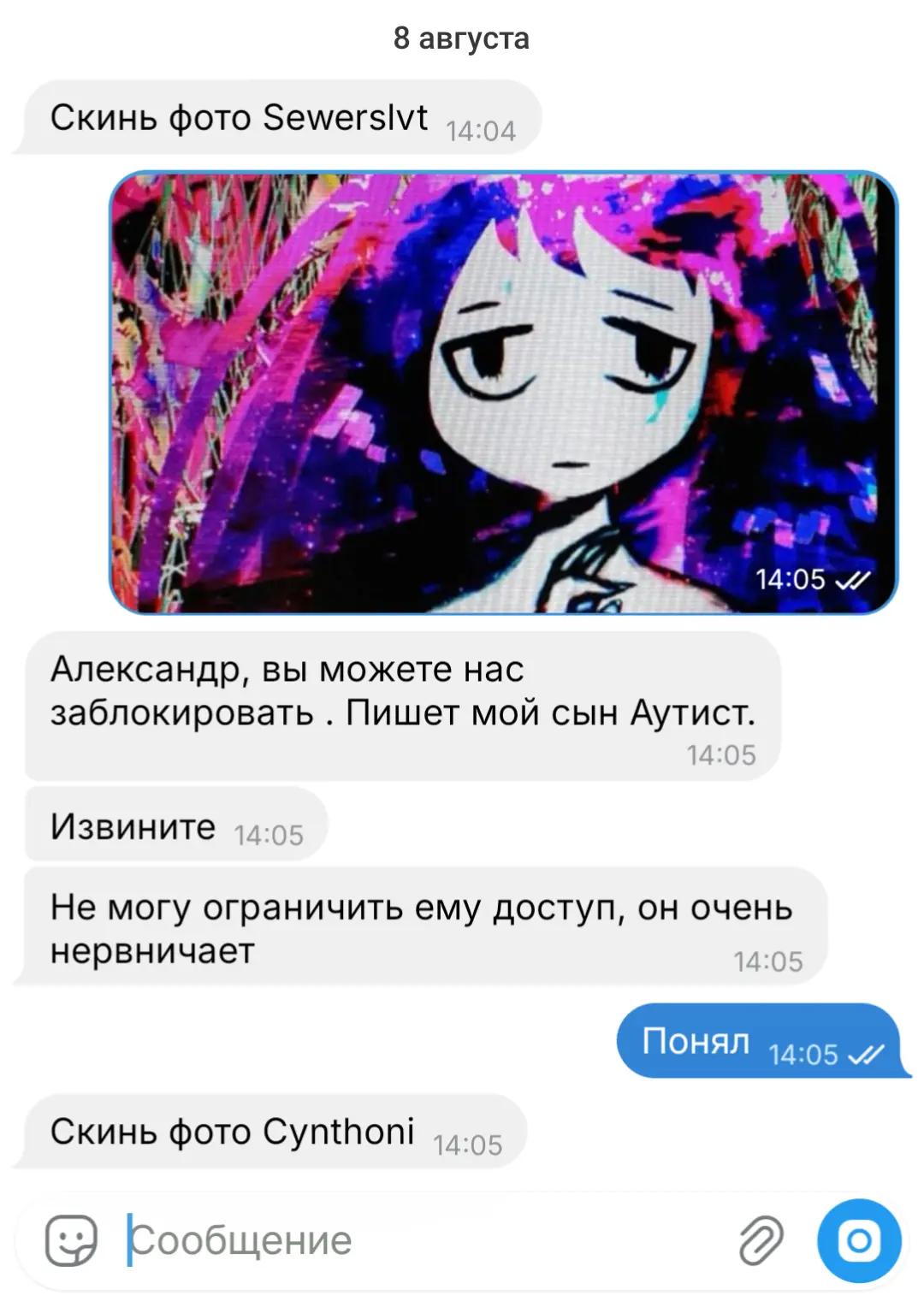 @тгк: reincarnation_live