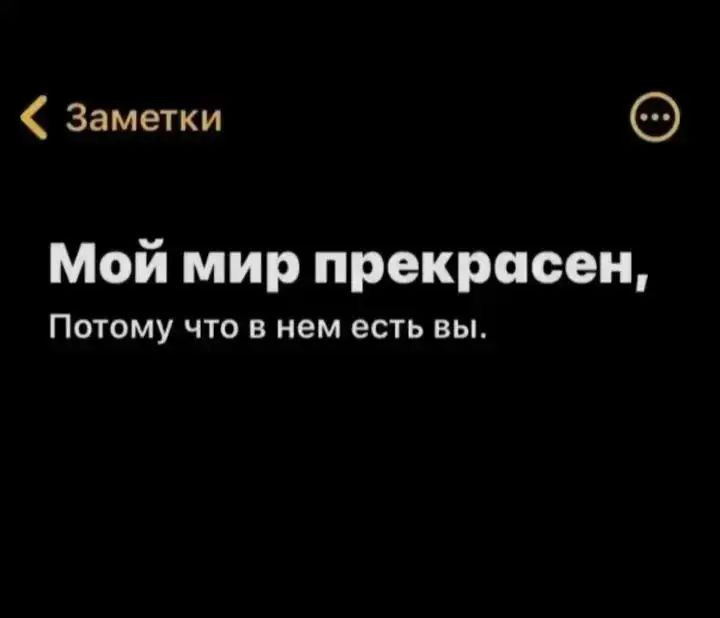 @evelinka🤍
