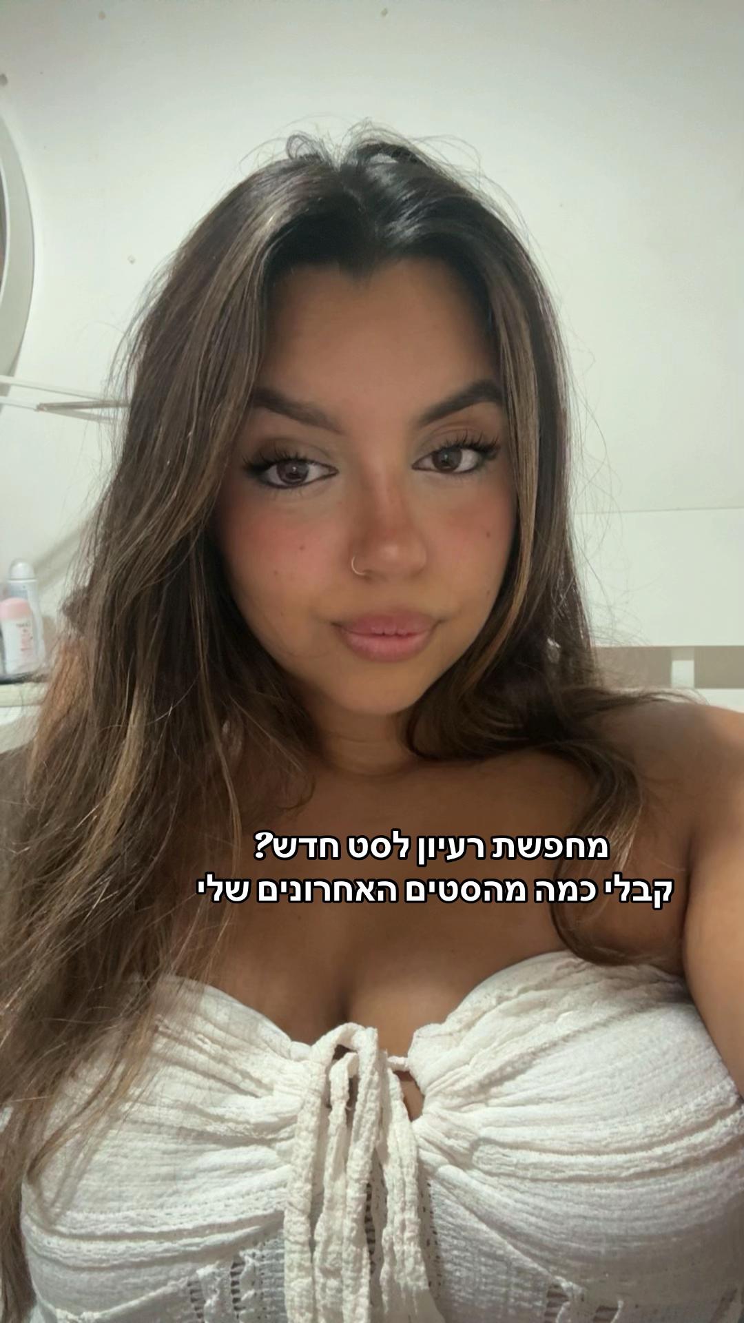 @Sitar Yosef