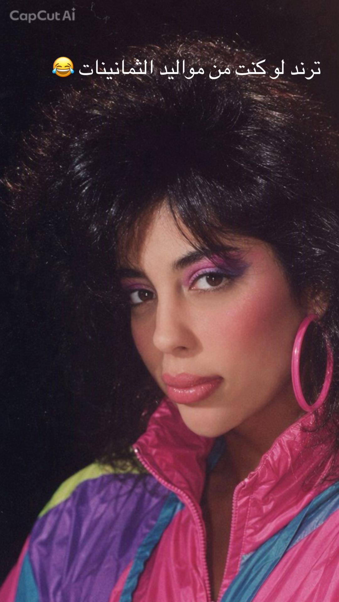 @the queen👑🎤 asmaeobaid💜🧡💛