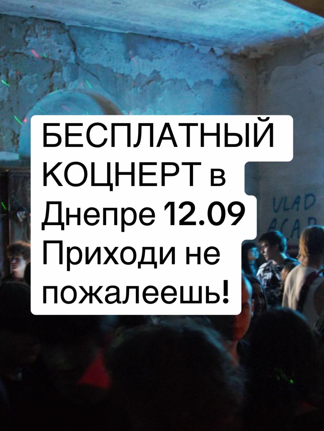 @НЕЗНАЙОМЦІ В ПОТЯЗІ
