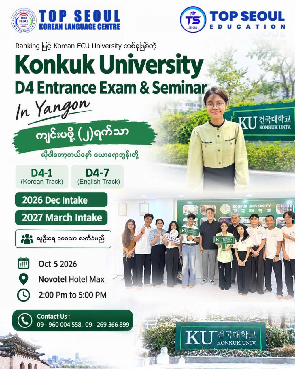@TOP Seoul Education