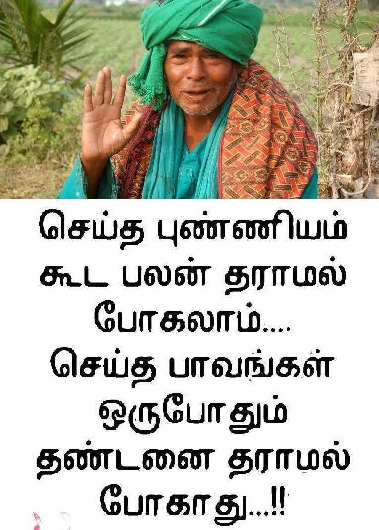 @ஓம் சற்குருவே சரணம்