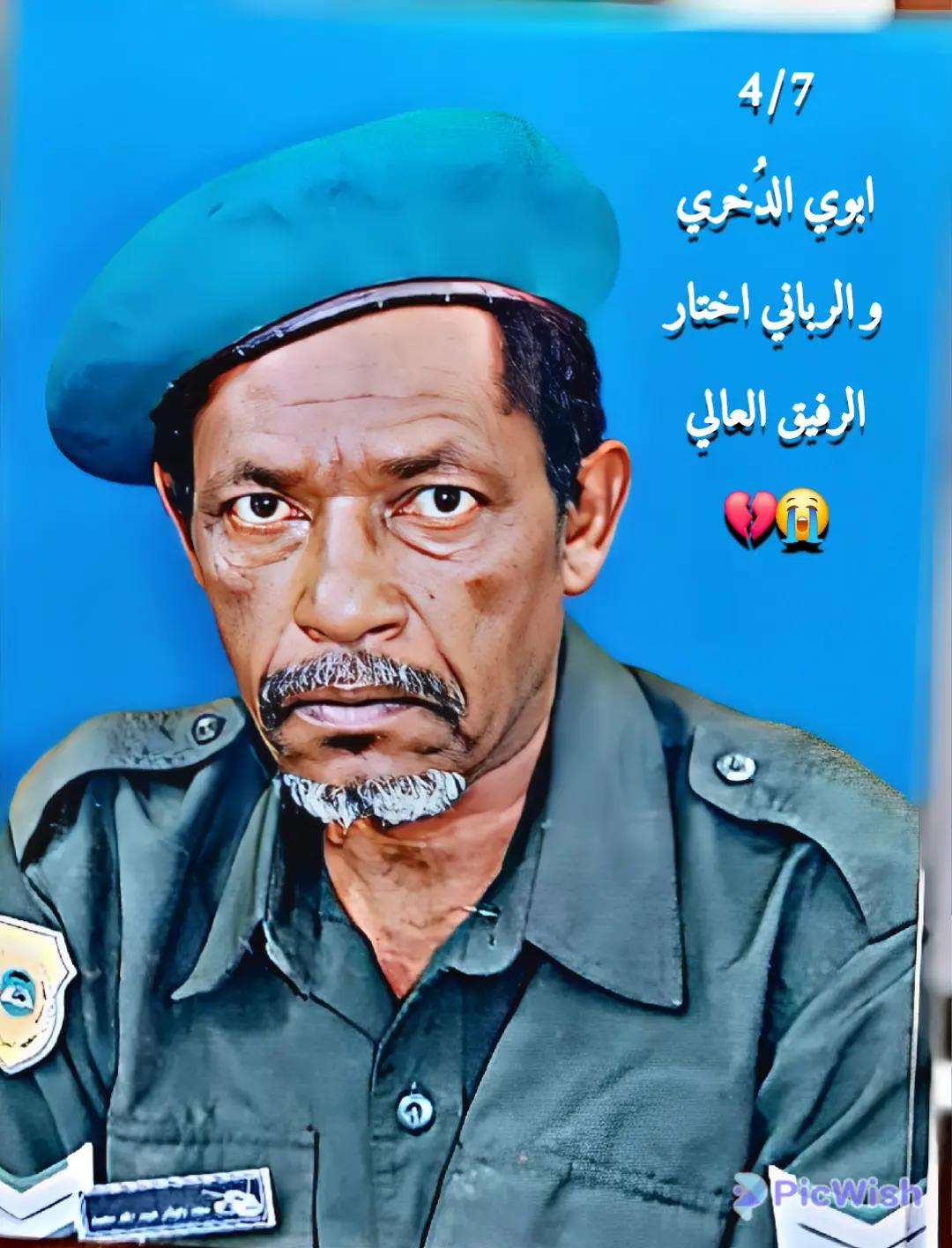@محمد سعد الجرافي 🪽🖤