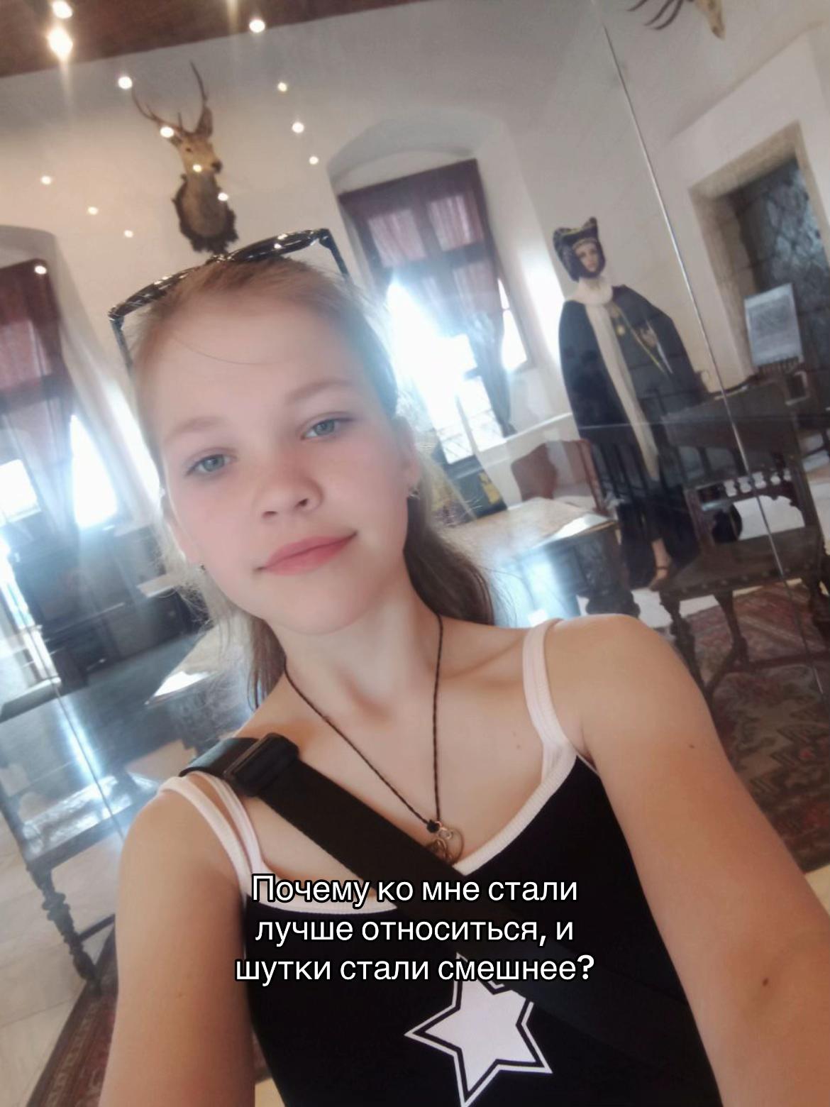@ангелина🎭