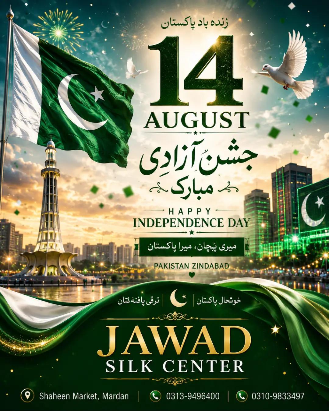 @jawadsilk centerJSC