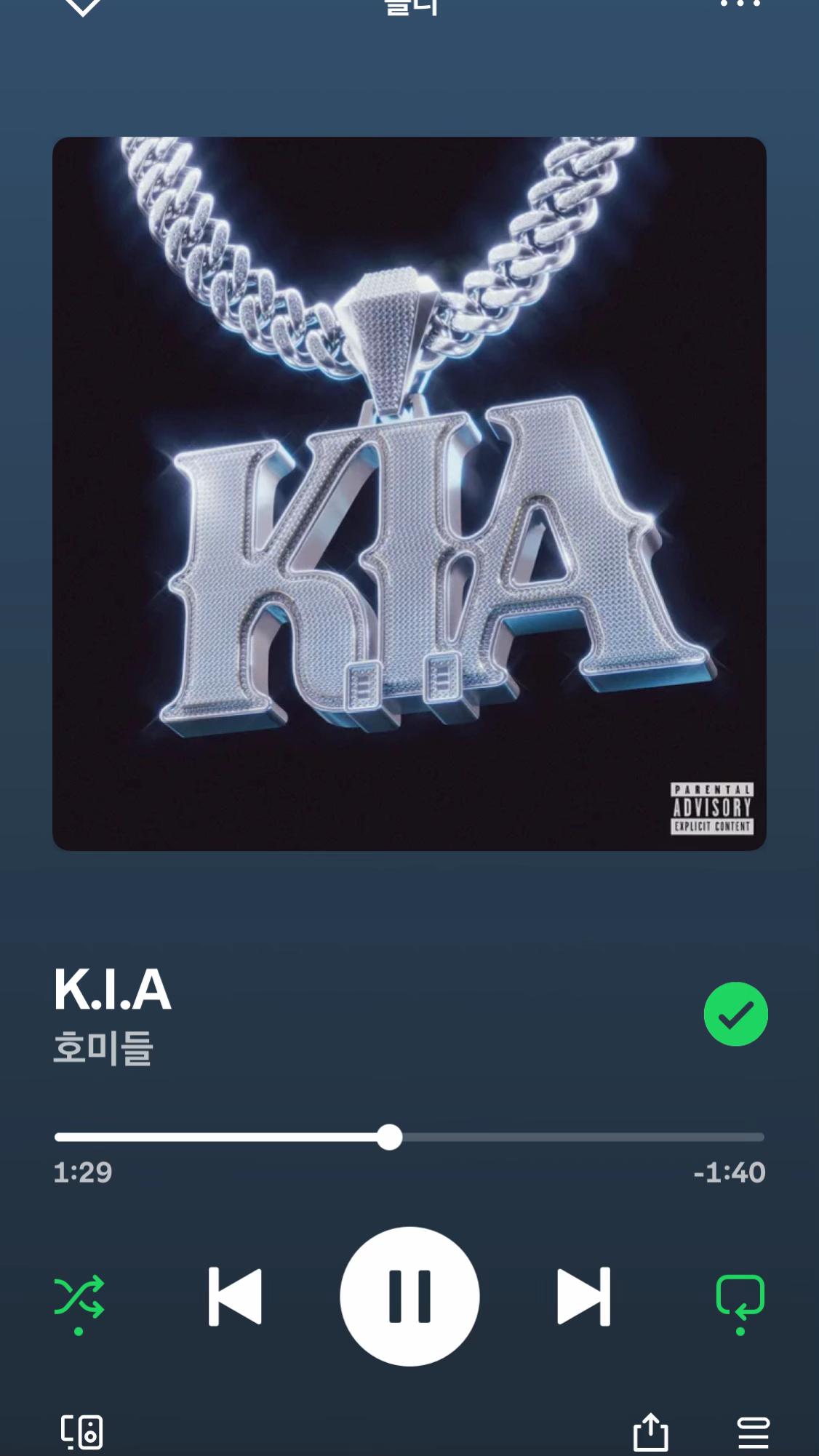 @윤활유