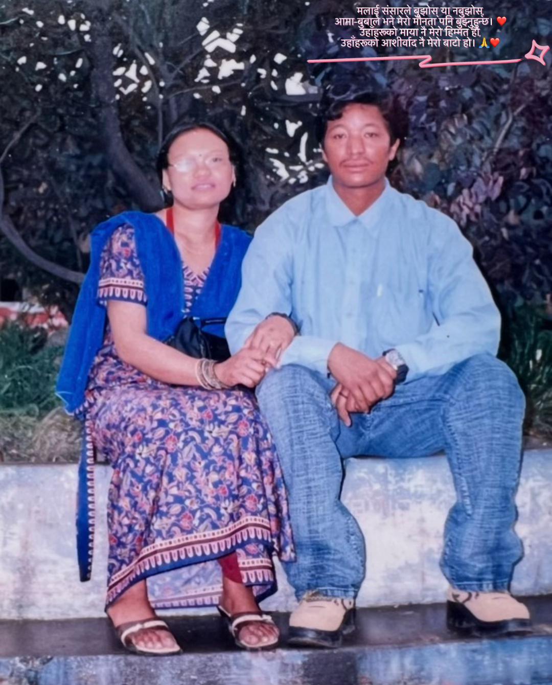 @Bibek Chamling ЁЯТЩ