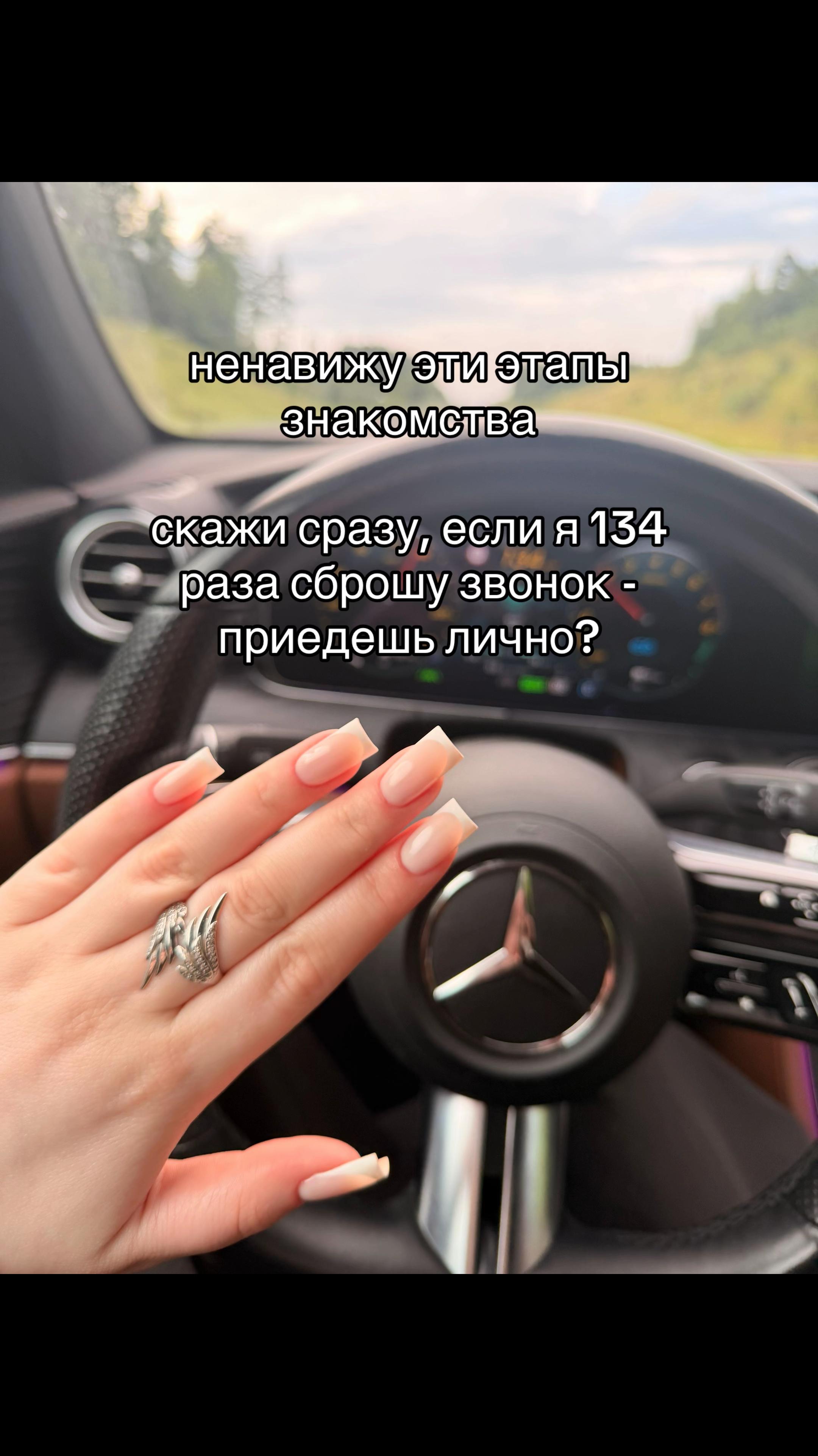 @AVIANNE
