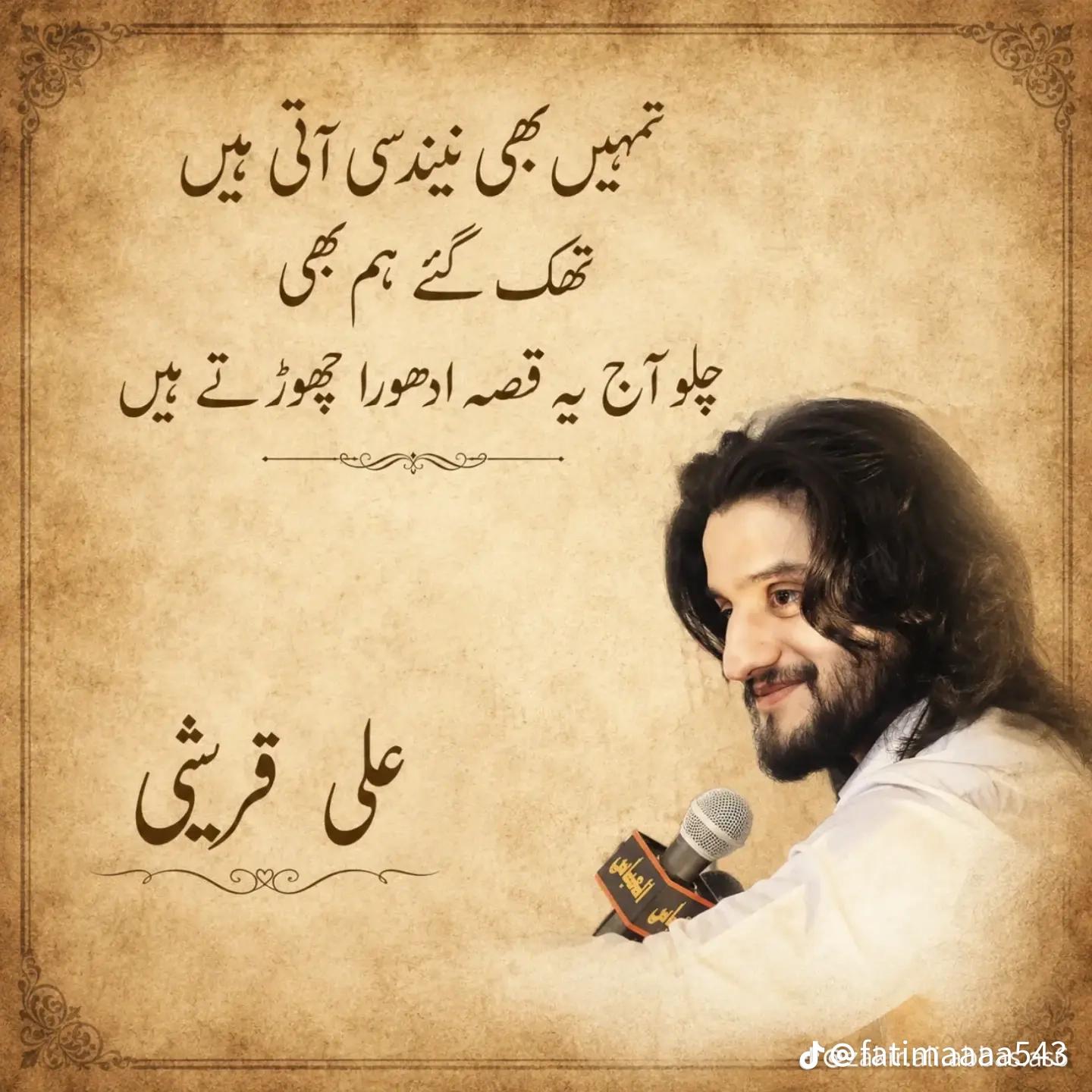 @شانی شاہ 😊🥀