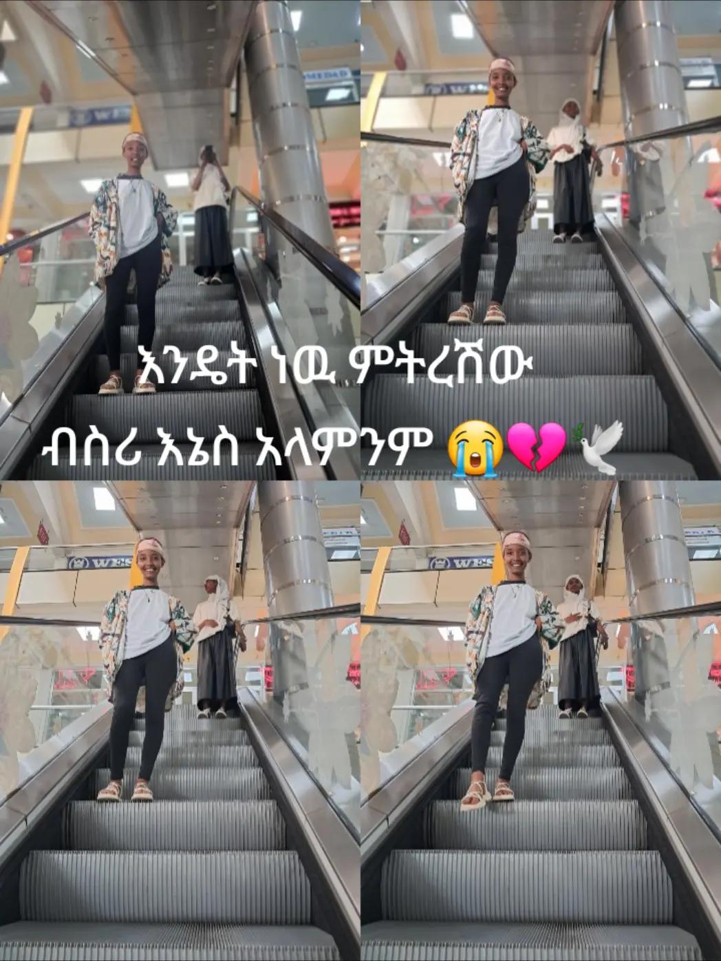 @Melika Mesfin♨️
