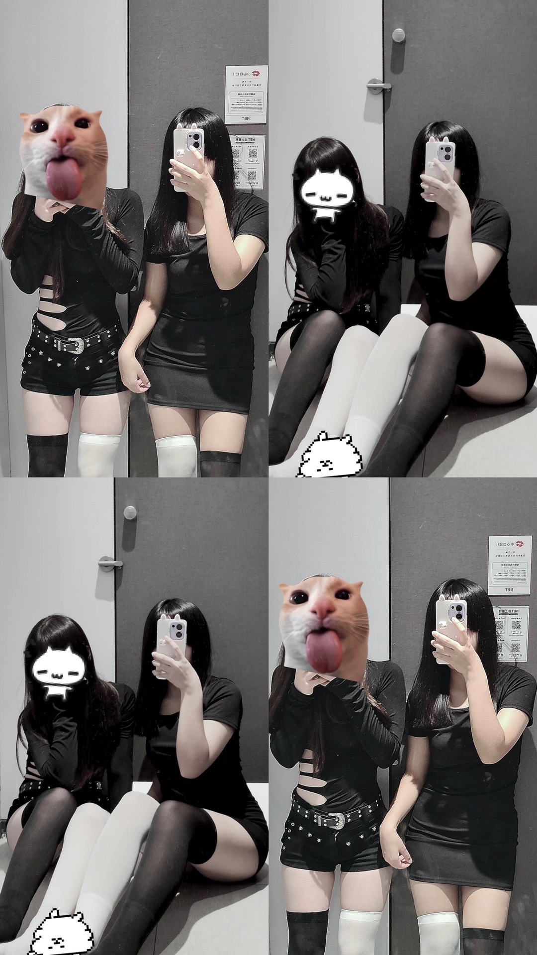 @歪靜