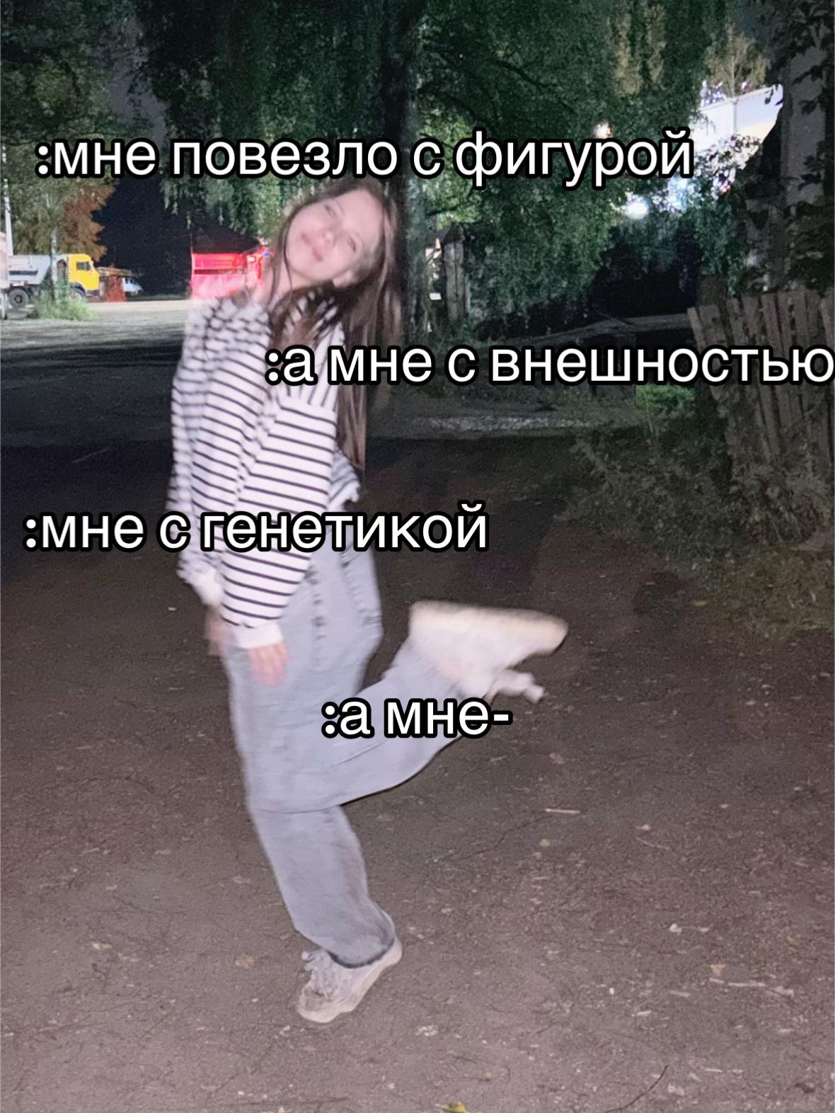 @даща