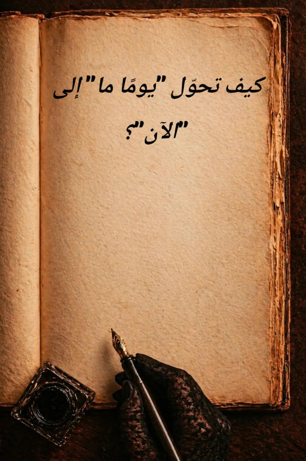 @همسات مخفية