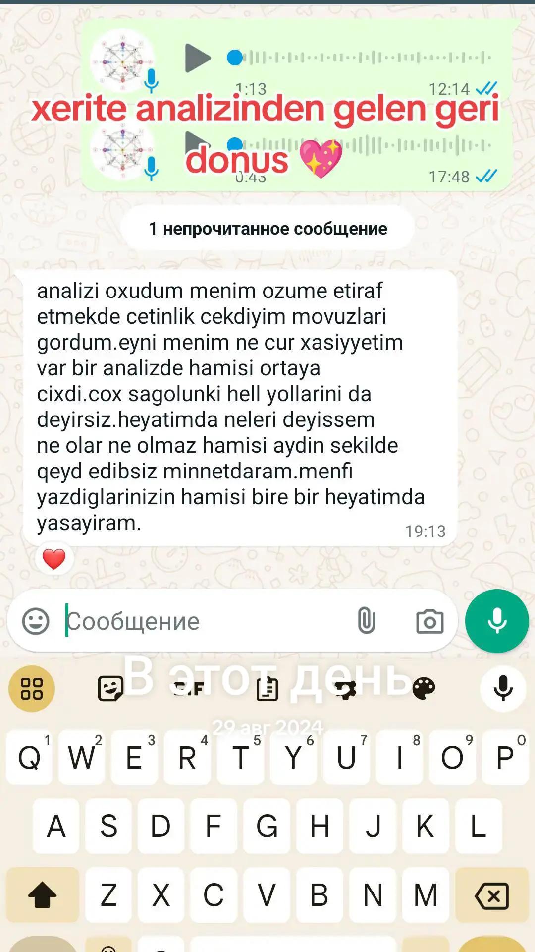 @senin doğum xeriten