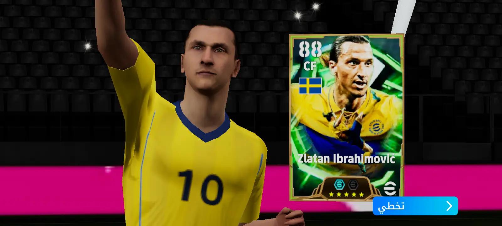 @efotball team