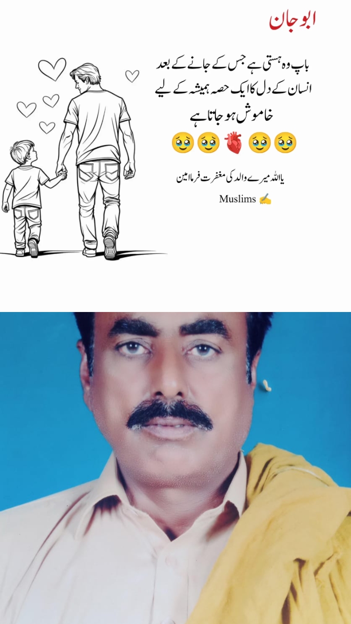 @Asif Malik 814