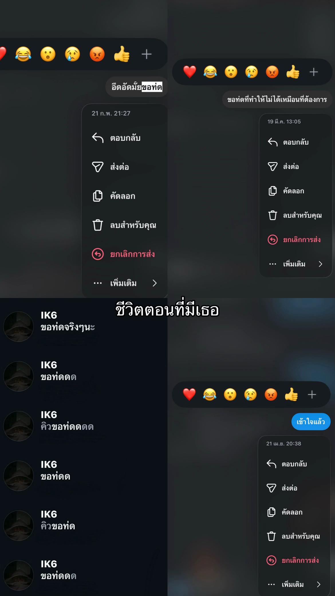 @อิคคิวซิกเซเว่นน