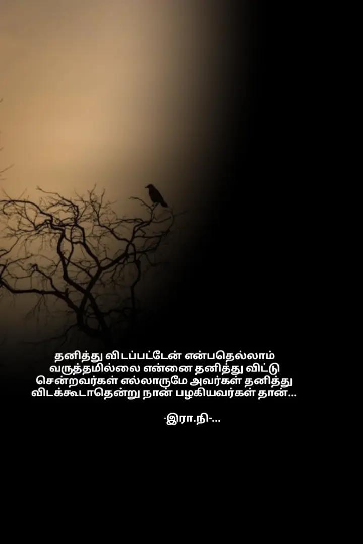 @❤️❤️-இரா.நி-...❤️❤️