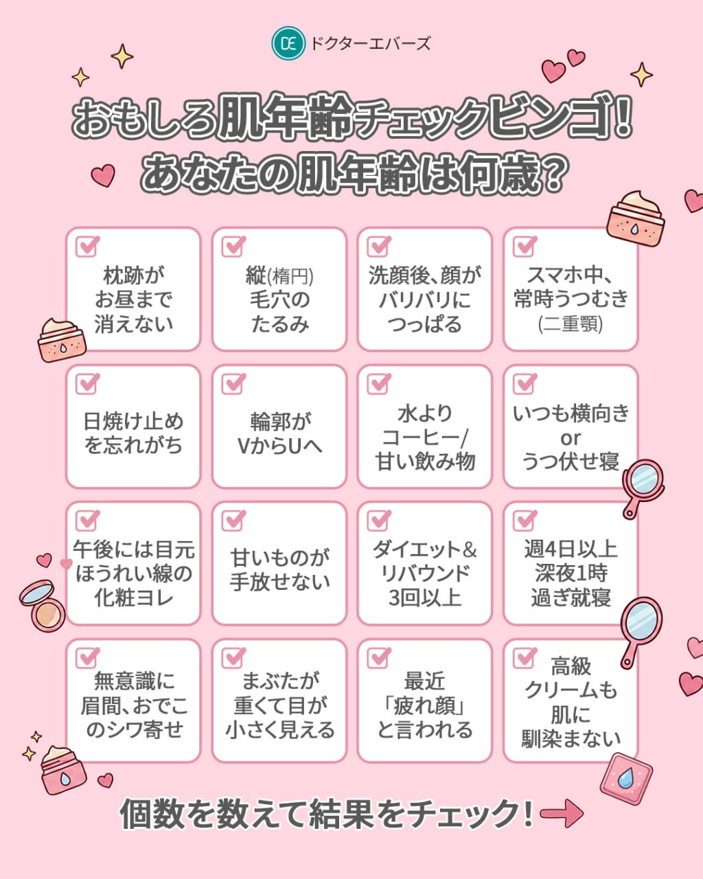 @【公式】ドクターエバーズ医院🇰🇷