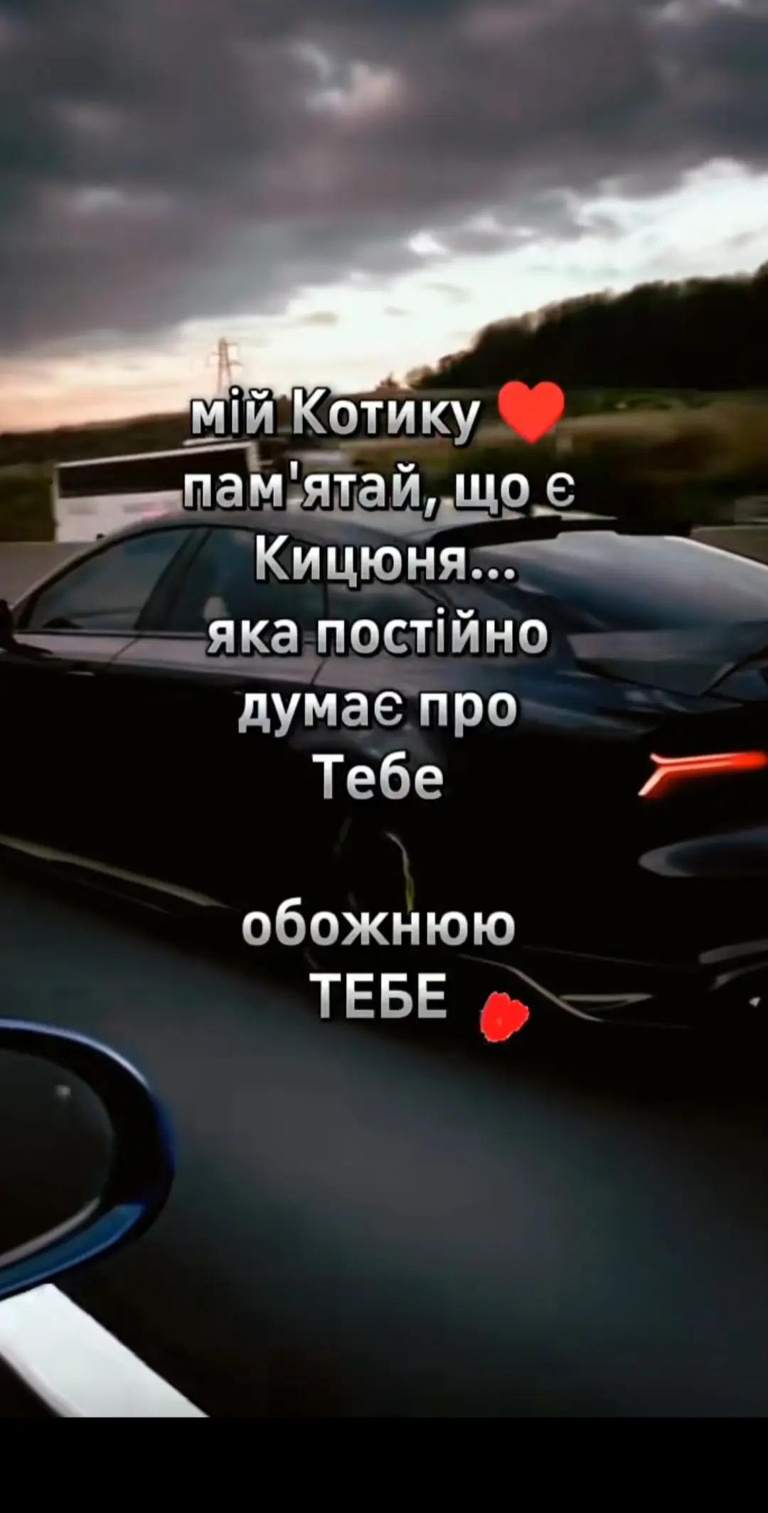 @❤️ Кицюнька ❤️