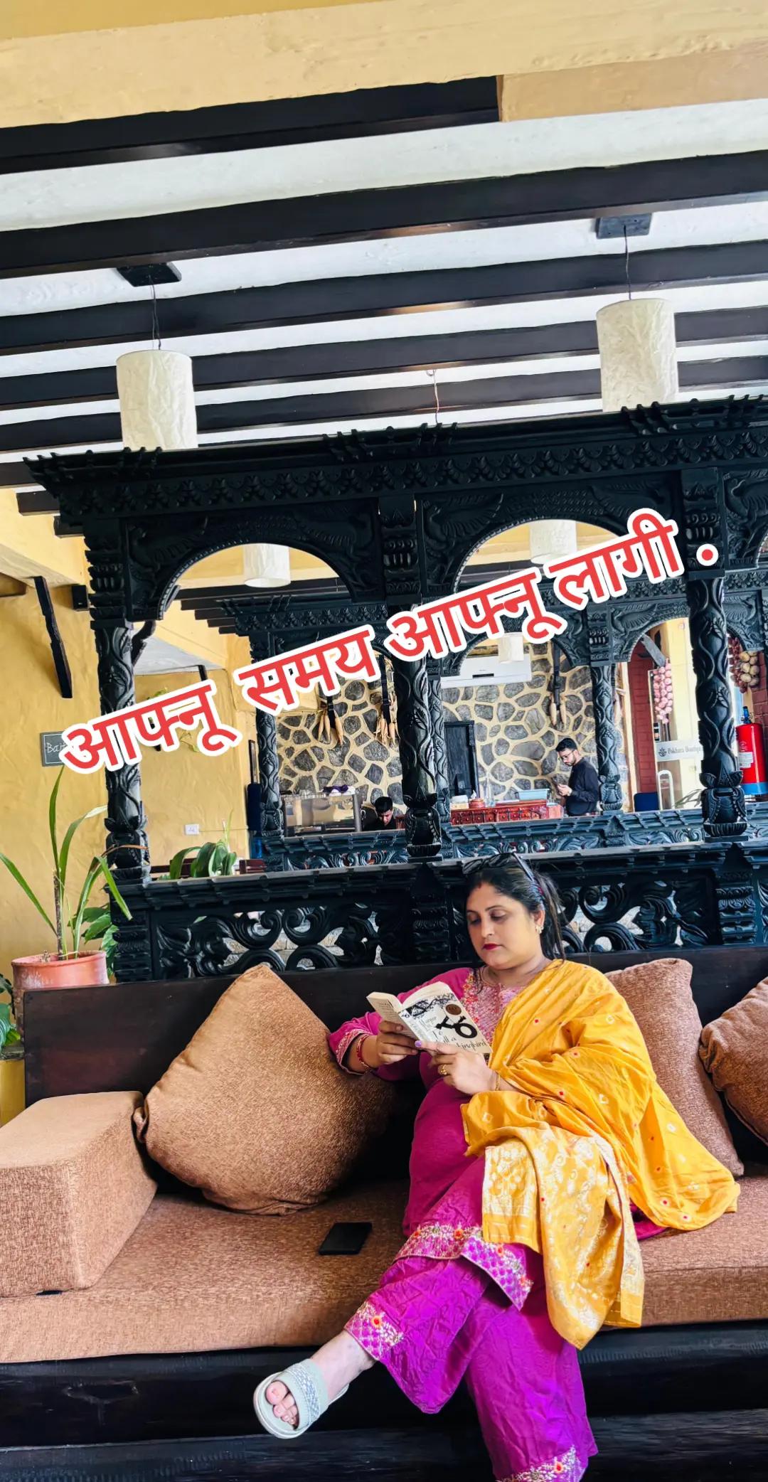 @Kavita Sapkota