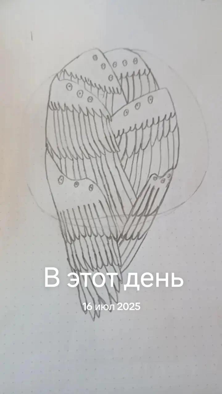 @небесный воин
