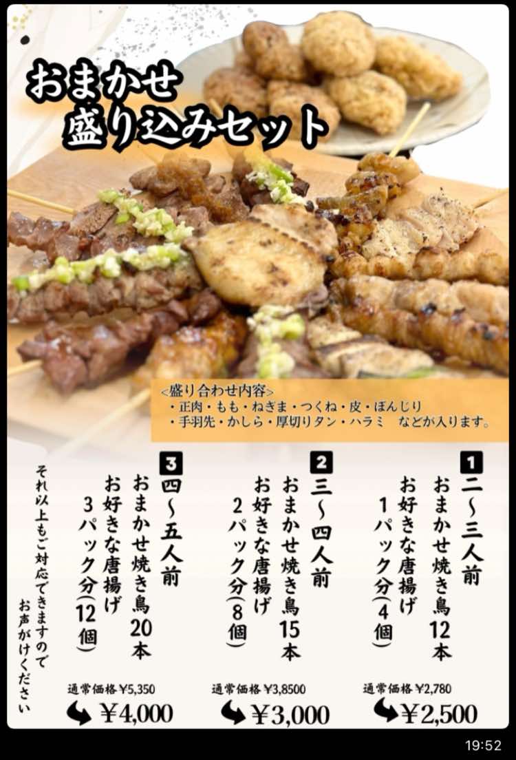 @一輝