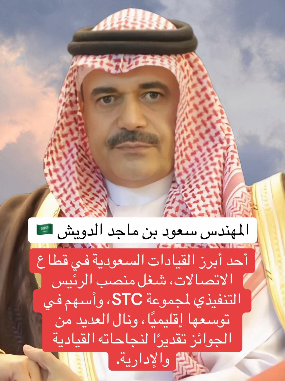 @شخصيات و أعيان