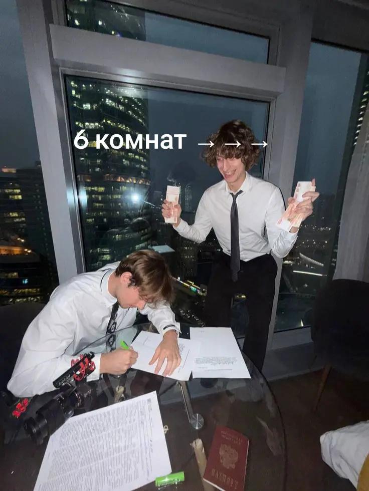 @я