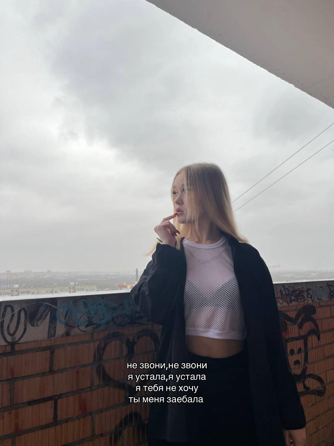 @машуля