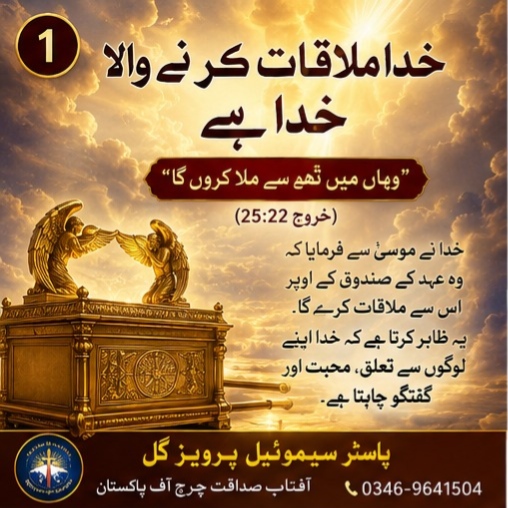 @Hezekiel Gill ✝️