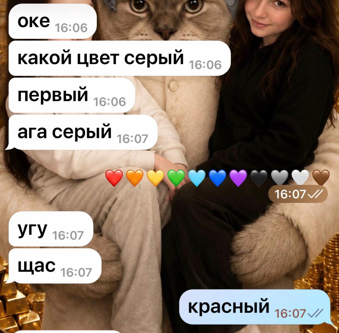 @муля