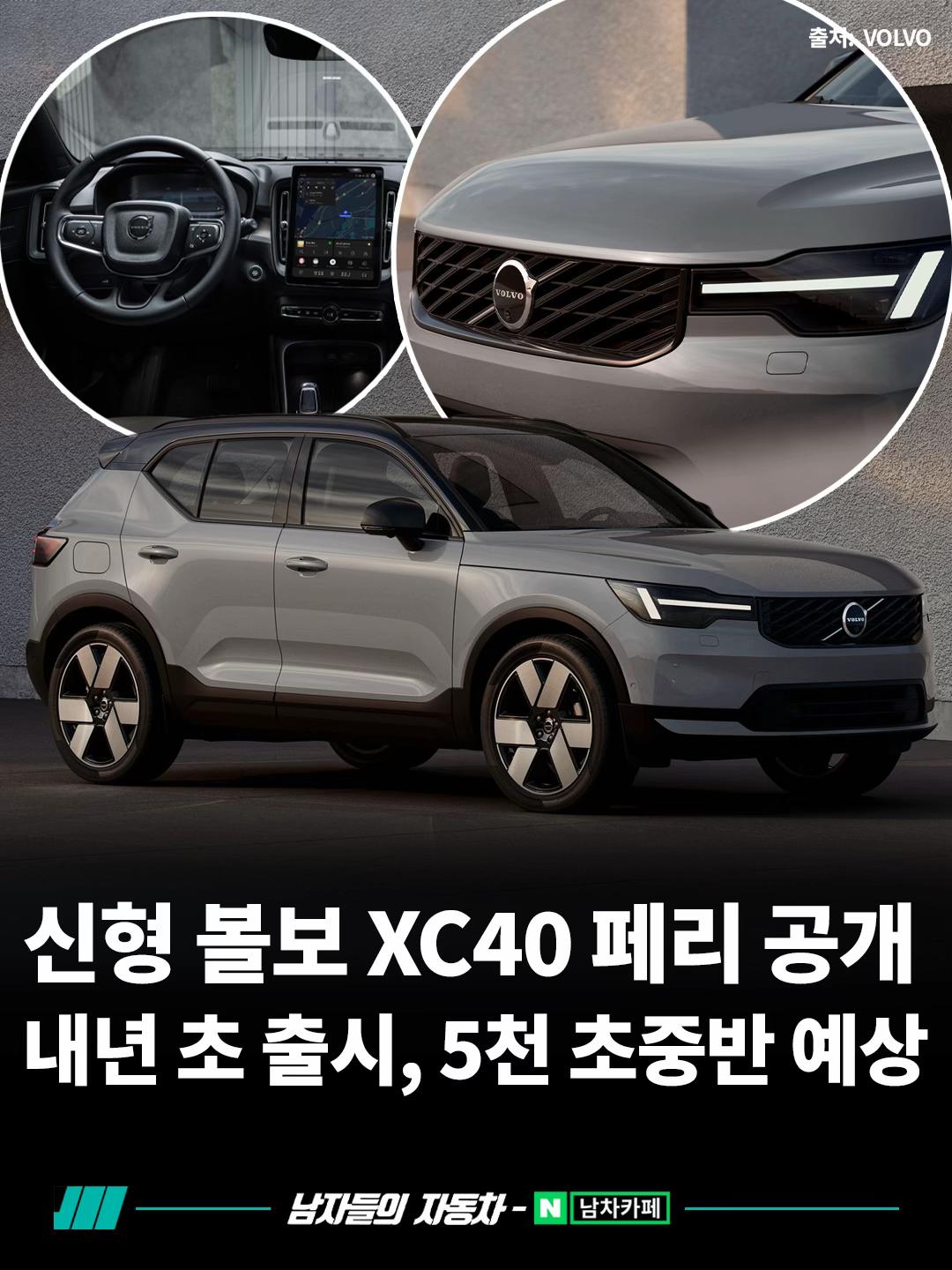 @<남자들의 자동차 - 남차카페>