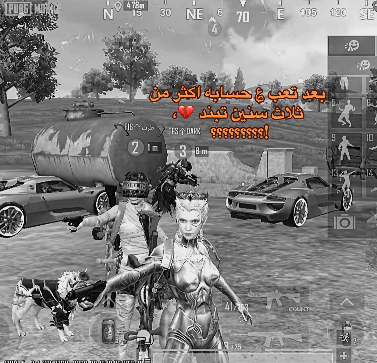 @لاتخاف؟