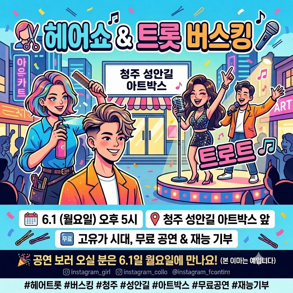 @HOJIN호진쌤