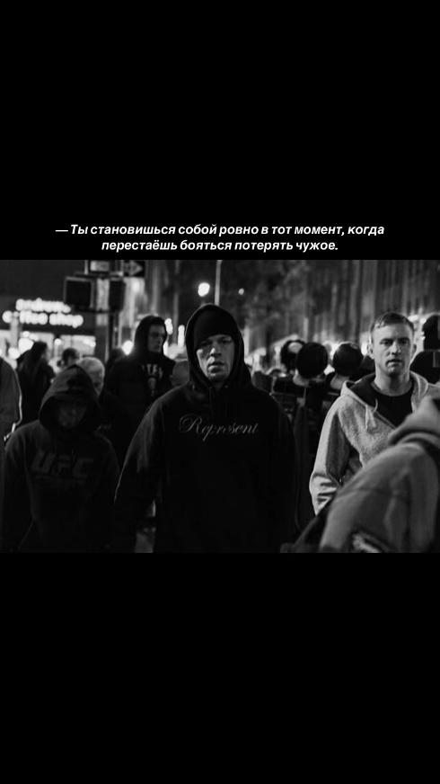 @отзвук