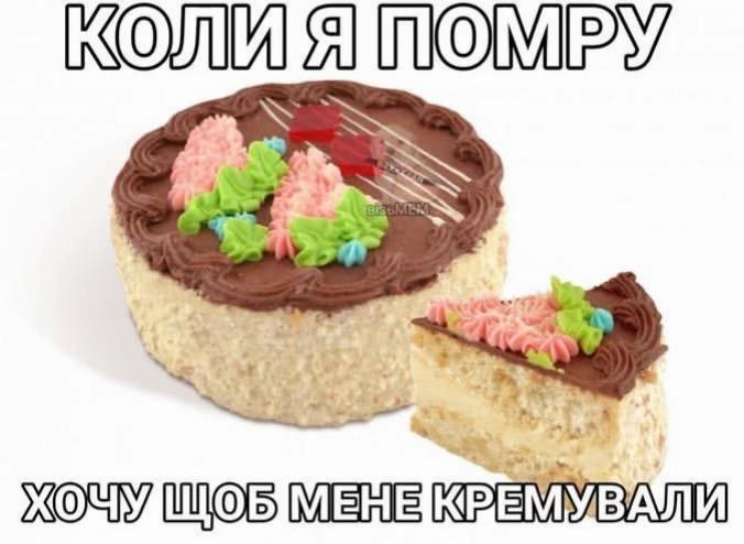 @niv
