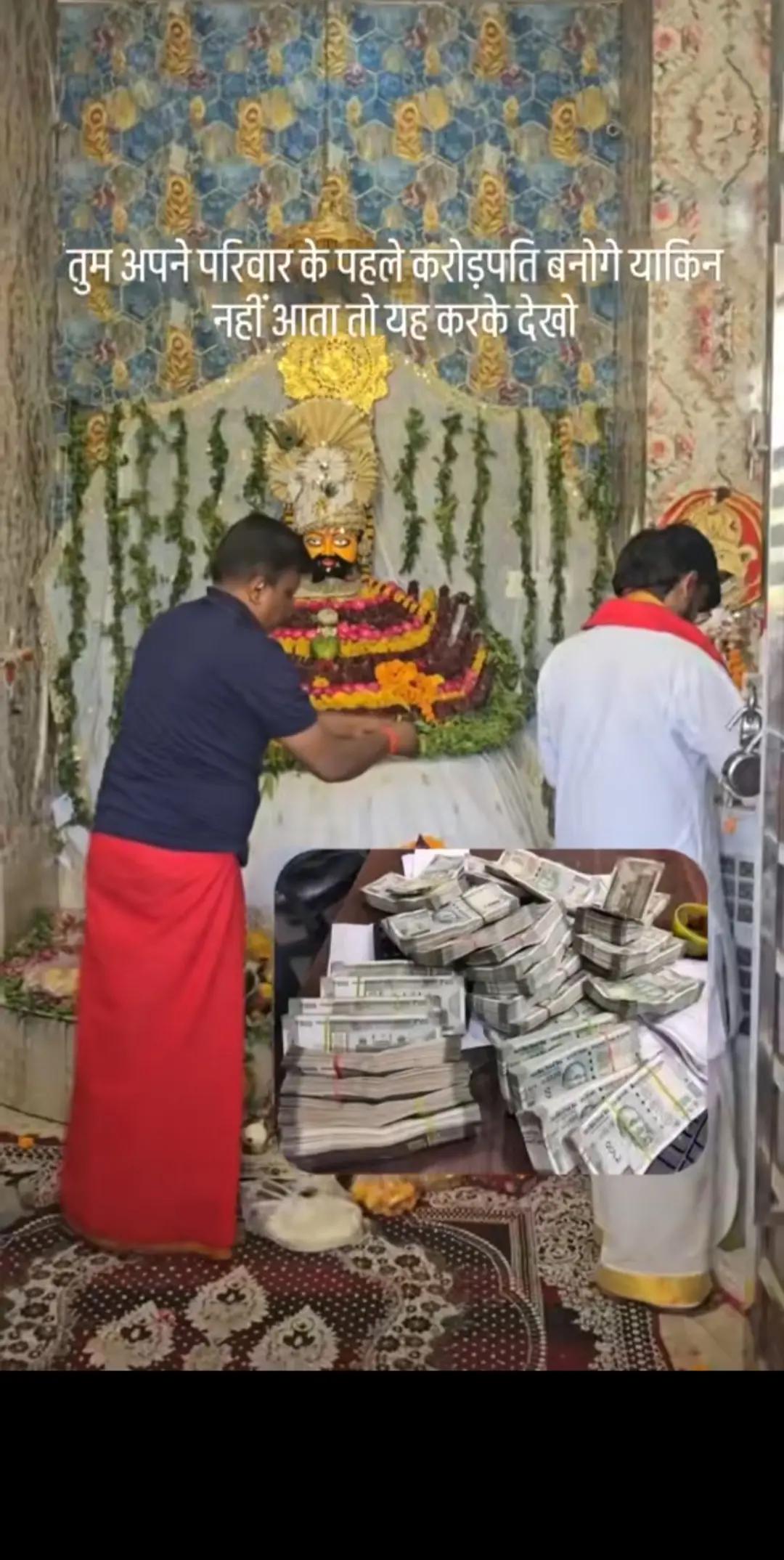 @puja